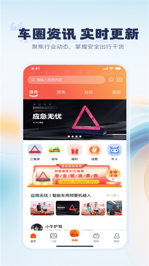 ţţ����appv1.3.0 ���°�