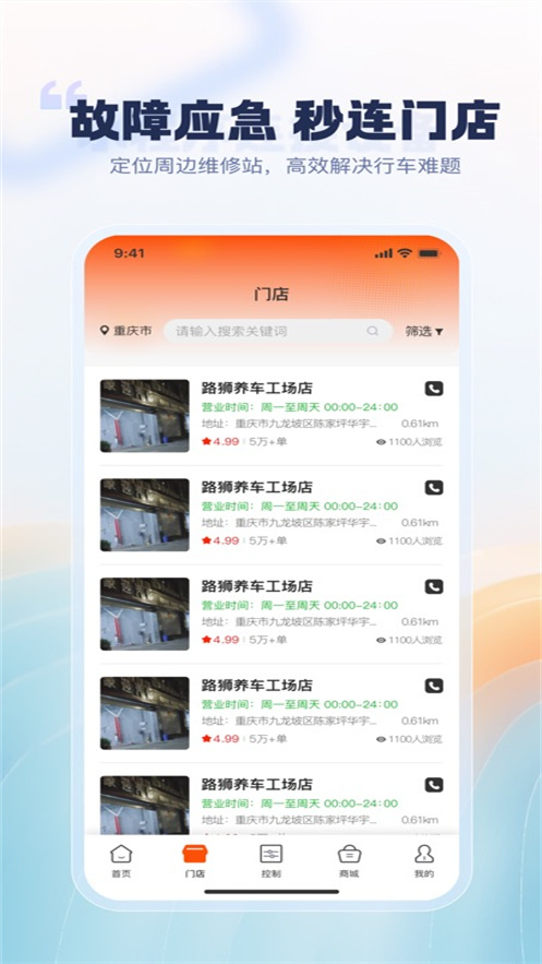 ţţ����appv1.3.0 ���°�