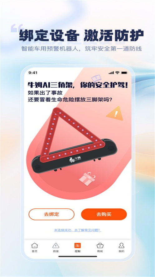 ţţ����appv1.3.0 ���°�