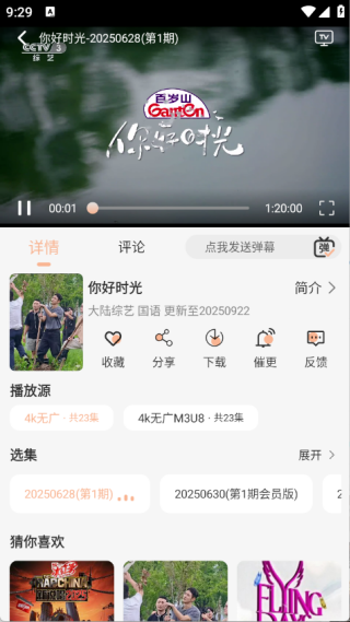 ���Ӱ��appv1.0.1 ��׿��