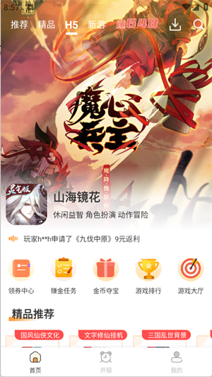 ����ͨapp�ٷ�����v1.0 ��׿��