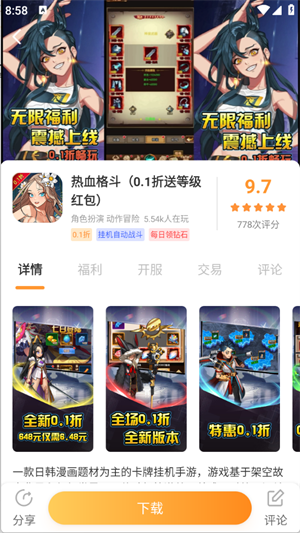 ����ͨapp�ٷ�����v1.0 ��׿��