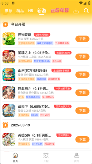 ����ͨapp�ٷ�����v1.0 ��׿��
