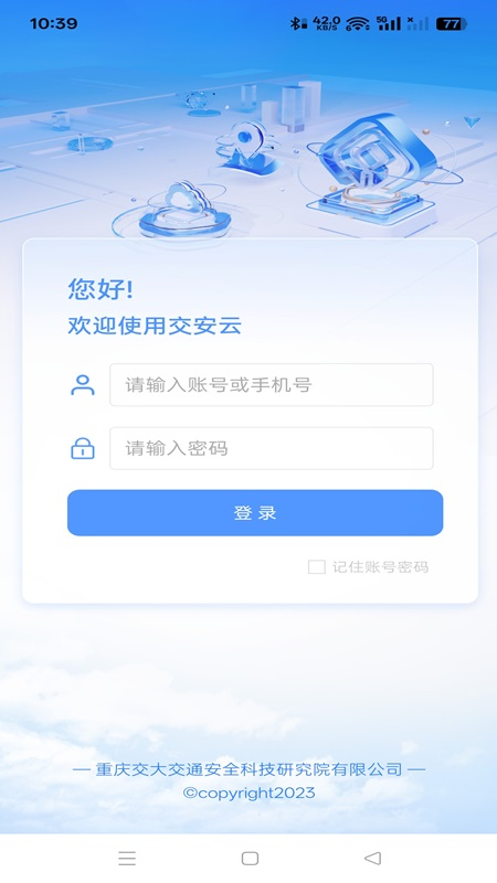 ���������°汾�ٷ�����v5.9.1 ��׿��
