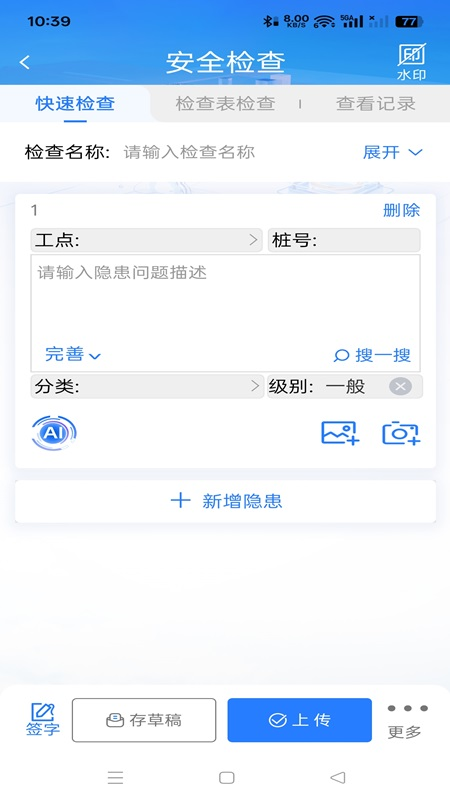 ���������°汾�ٷ�����v5.9.1 ��׿��