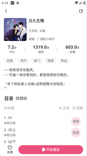 ����è����app���عٷ���v1.0.6 ��׿��