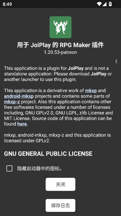 joiplay rpgmaker���app����v1.20.53-patreon ��׿��