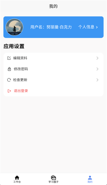������������appv1.1.15 ��׿��