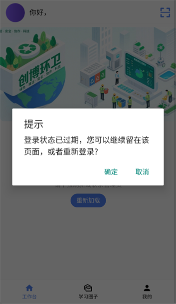 ������������appv1.1.15 ��׿��