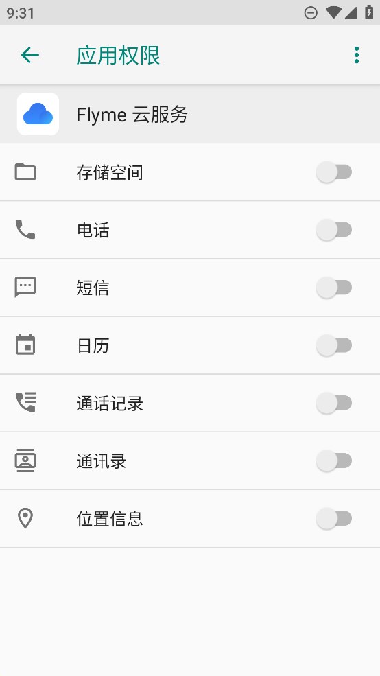 Flyme�Ʒ���app����v11.0.2 ��׿��