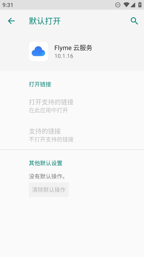 Flyme�Ʒ���app����v11.0.2 ��׿��