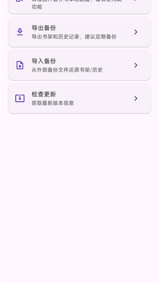 �����������°汾1.1.4��v1.1.4 ��׿��
