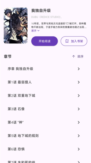 �����������°汾1.1.4��v1.1.4 ��׿��
