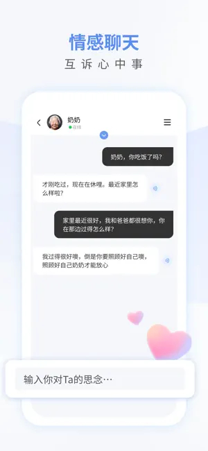 ����AIapp����v1.1.3.3 ��׿��