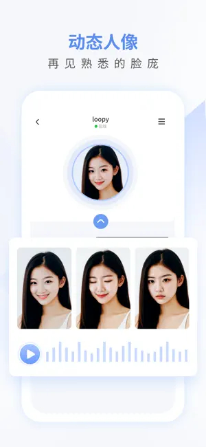 ����AIapp����v1.1.3.3 ��׿��