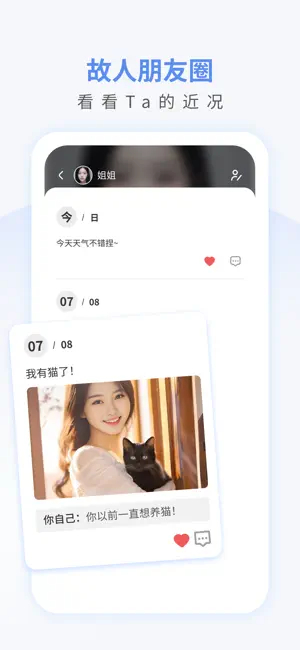 ����AIapp����v1.1.3.3 ��׿��