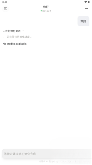 ǧ��Qoder�ٷ�������v0.1.1 ��׿��