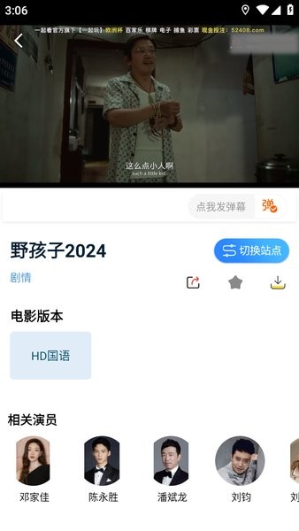 ����Ӱ�Ӵ�ȫ������Ӱ�Ӵ�ȫv1.8.0 ��׿��
