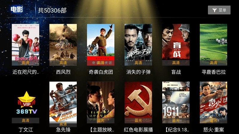 ��369TV���ذ�װv5.4 ��׿��