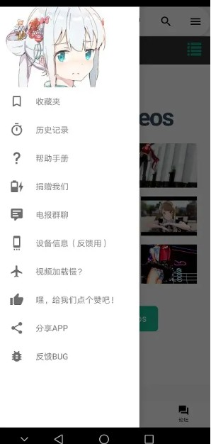Iwara��վv1.9.8.4.5 ��׿��