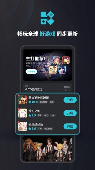 Kuyo����ƽ̨v2.2.12.22662 ��Ѱ�