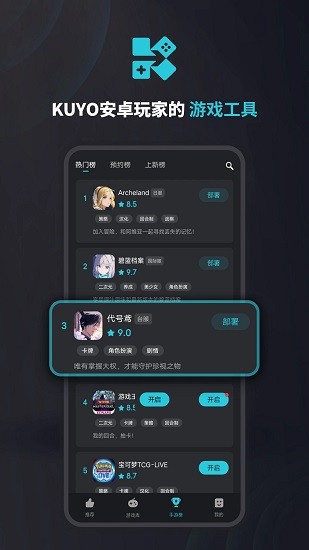 Kuyo����ƽ̨v2.2.12.22662 ��Ѱ�