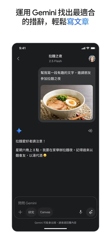 gemini�˹�����v1.0.913571982 ���°�