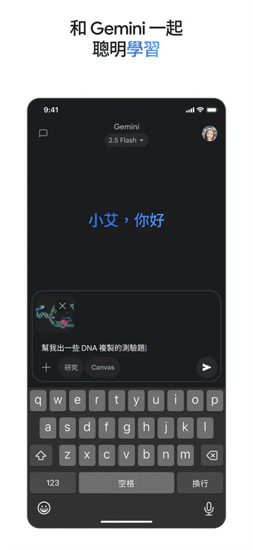 gemini�˹�����v1.0.913571982 ���°�