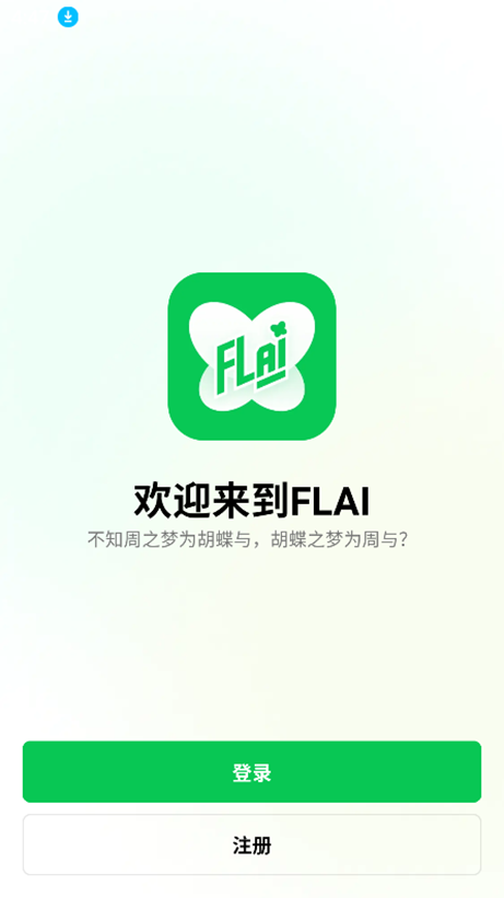 flai���޽�����v1.4.1 ���°�
