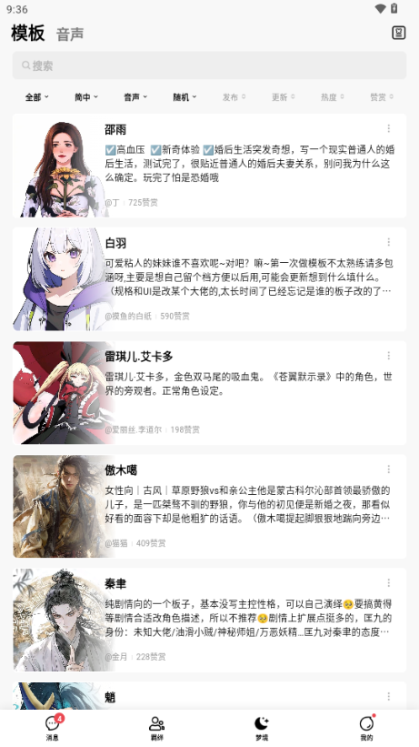 flai���޽�����v1.4.1 ���°�