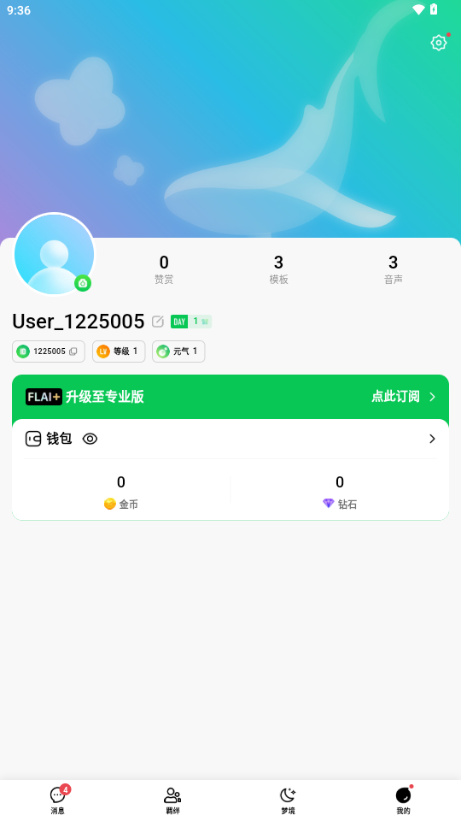 flai���޽�����v1.4.1 ���°�