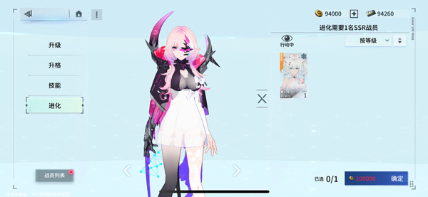 ê�㽵����Ϸ����v2.0.5 ���ΰ�