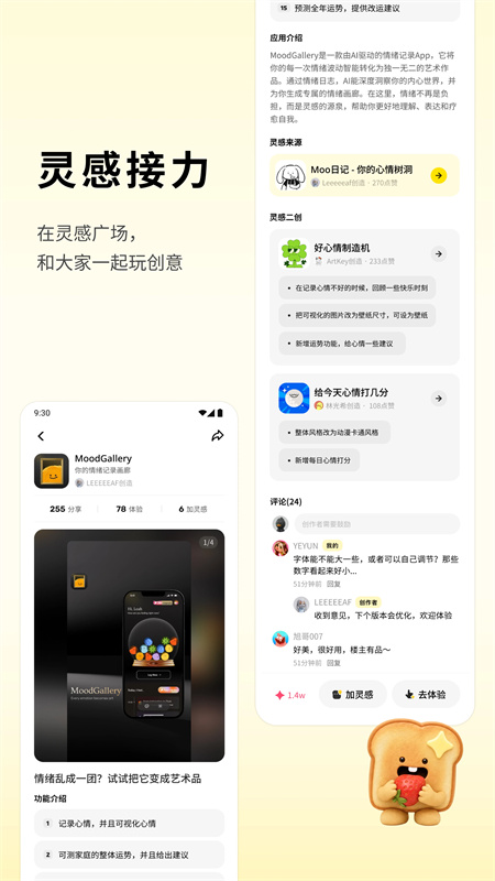��˾app����v1.0.5 ���°�