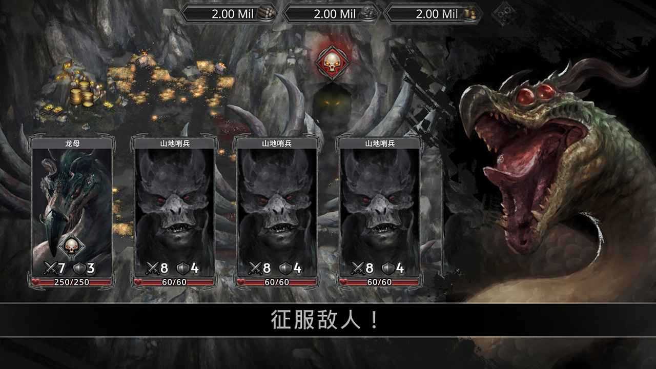 战途王者无限金币资源版v1.9 安卓版