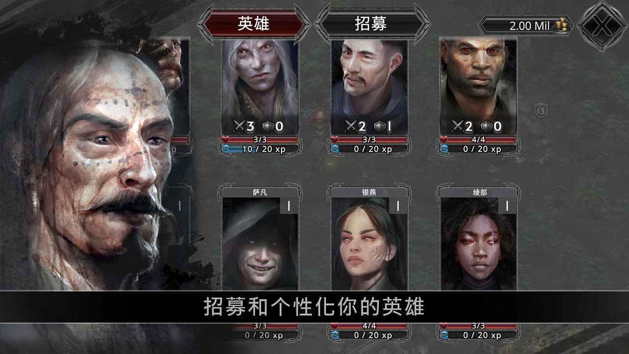 战途王者无限金币资源版v1.9 安卓版