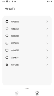 Ȥ��ӰԺapp�ٷ�������v3.4.0 ��׿��
