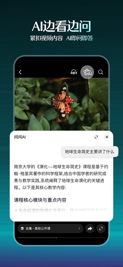 ������ѡ�������appv38.8.0 ���°汾