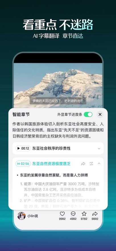 ������ѡ�������appv38.8.0 ���°汾