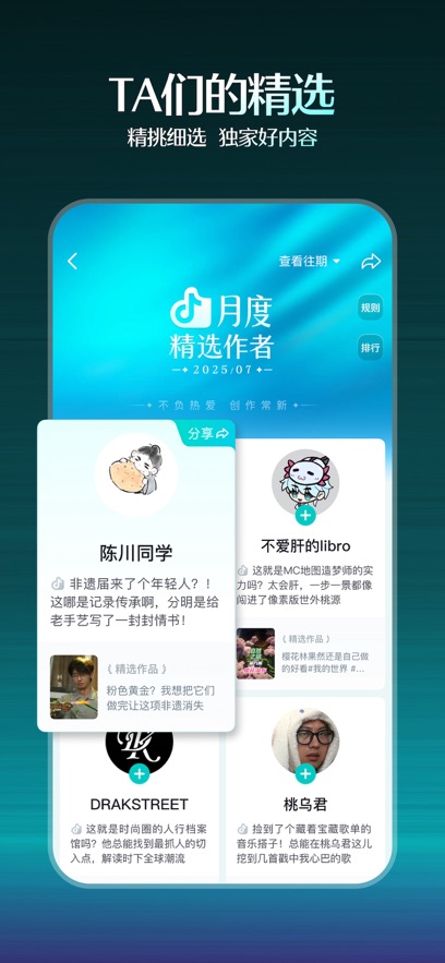 ������ѡ�������appv38.8.0 ���°汾