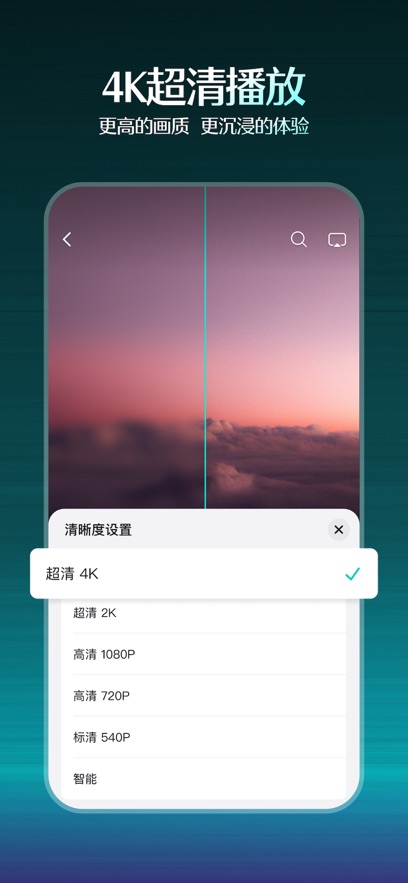 ������ѡ�������appv38.8.0 ���°汾