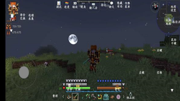 我的世界异界传说手机版v1.16.5 安卓版