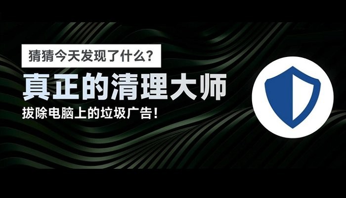 Zen广告拦截工具电脑版v0.22.0 最新版