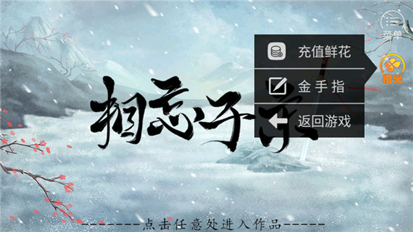�����������°汾(�������Σ�ޱ������)v3.1 �ֻ���