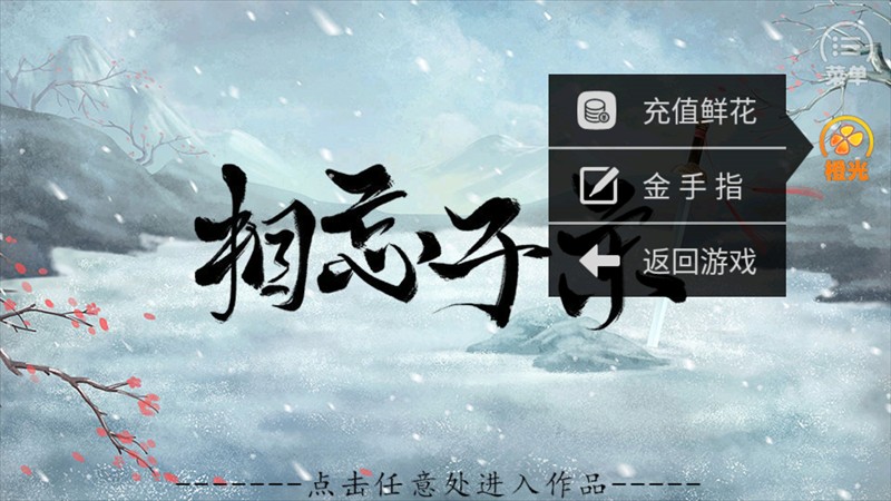 �����������°汾(�������Σ�ޱ������)v3.1 �ֻ���