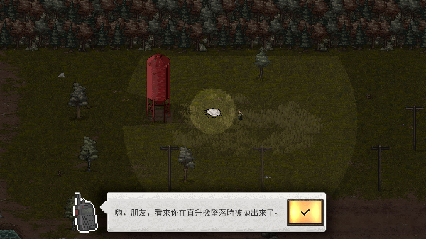 迷你dayz汉化版下载(MiniDayZ+)v1.6.1 安卓版