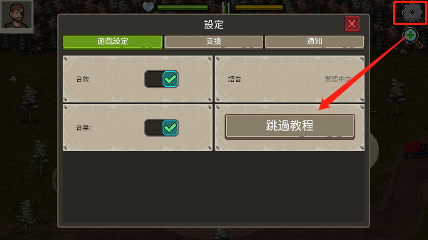 迷你dayz汉化版下载(MiniDayZ+)v1.6.1 安卓版