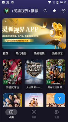 ����ӽ�app���ذ�װ���v4.9.7 ��׿��