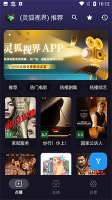 ����ӽ�app���ذ�װ���v4.9.7 ��׿��