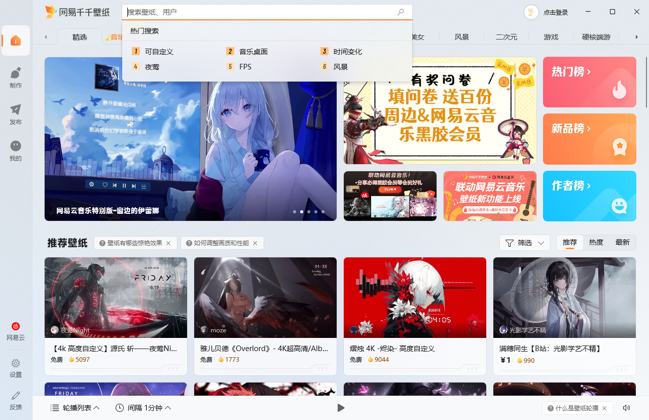 ����ǧǧ��ֽ�����v1.3.4.0 ���°�