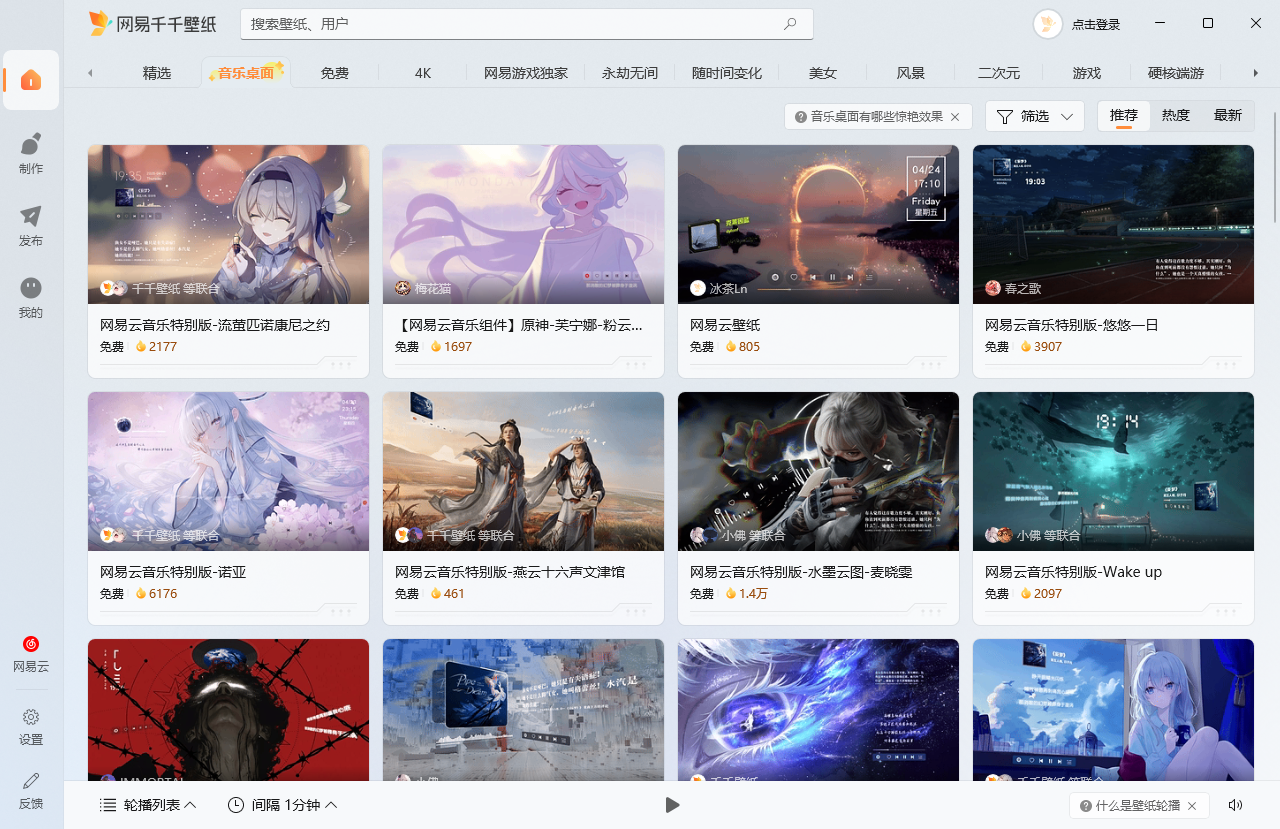 ����ǧǧ��ֽ�����v1.3.4.0 ���°�